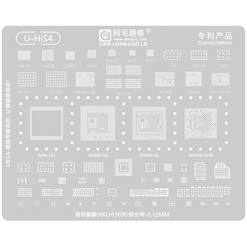 Replacement for AMAOE U-HIS4 BGA REWORK STENCIL - Quality Phone Parts in Sri Lanka